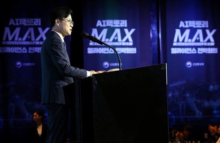 지역 경제성장 및 산업 혁신을 위한 산업부의 전략적 추진