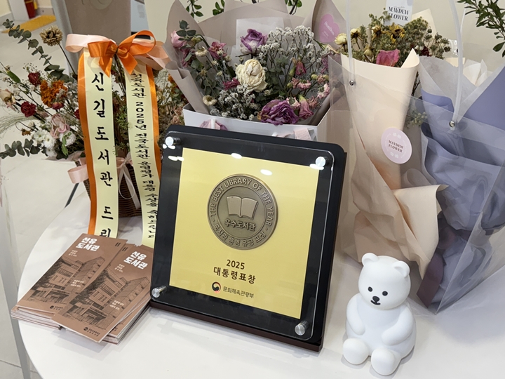 미래 인재 양성을 위한 ESG 전략 선유도서관 청소년 공간 '사이로'