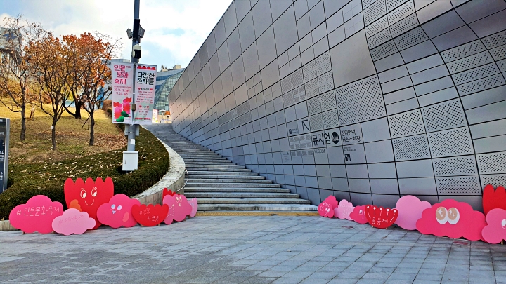 AI 시대 인문 정신문화 확산의 현장