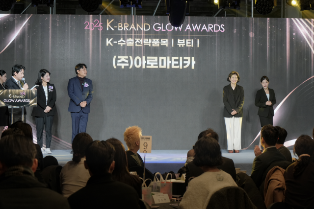 아로마티카 ‘로즈마리 루트 인핸서’ K-수출전략품목 선정