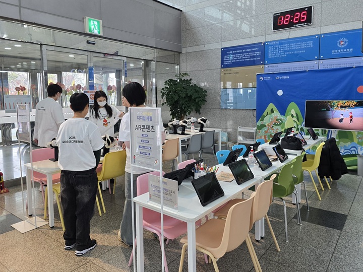 K-헤리티지 디지털 혁신 기업 경쟁력 강화와 ESG 가치 증대