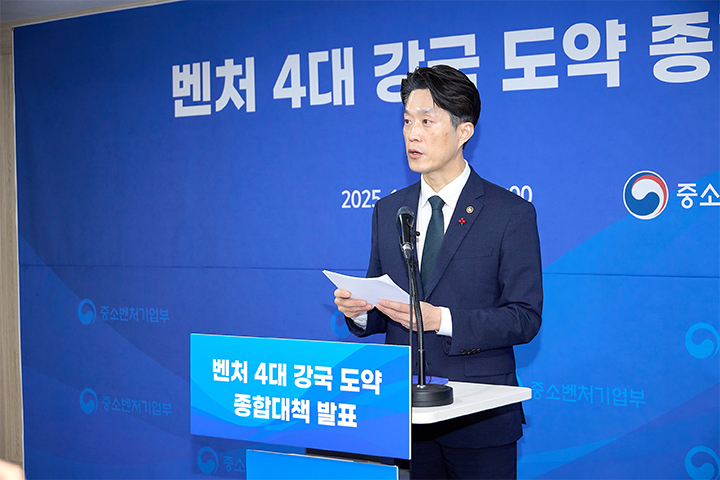 벤처 4대 강국 도약, 연 40조 투자 시대 개막