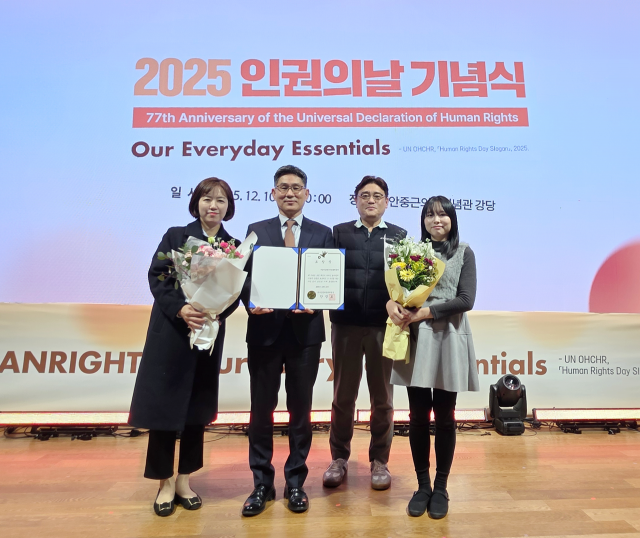 금천구시설관리공단, 인권상 수상으로 ESG 경영 강화