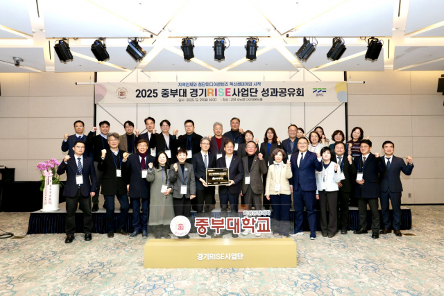 중부대학교, 경기RISE사업으로 지역 혁신 허브 전략 가속화하다