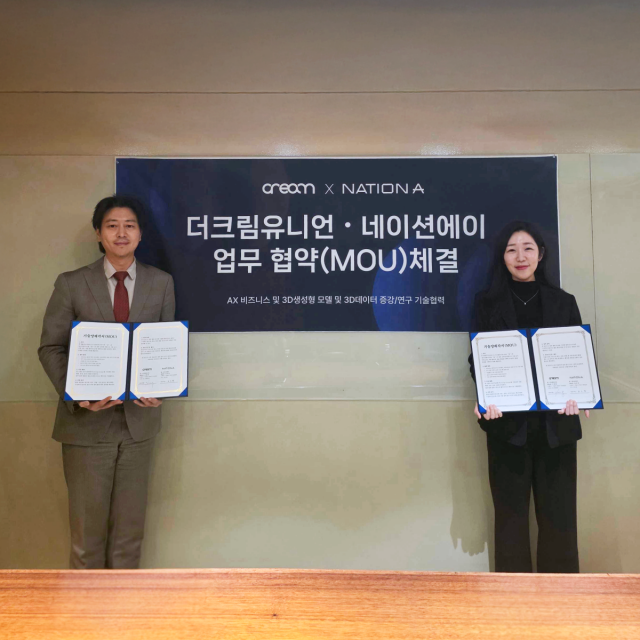 더크림유니언, 네이션에이와 AI 기술 협력