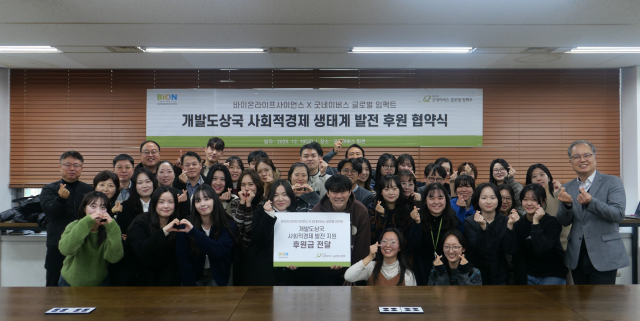 ESG 경영, 사회적 경제 생태계 조성 지원으로 경쟁력 강화한다