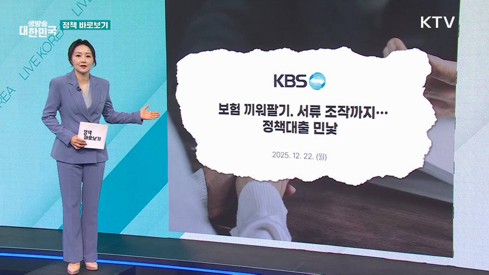 정부 정책, 기업 윤리와 투명성 강화하는 ESG 경영의 전략적 기회다