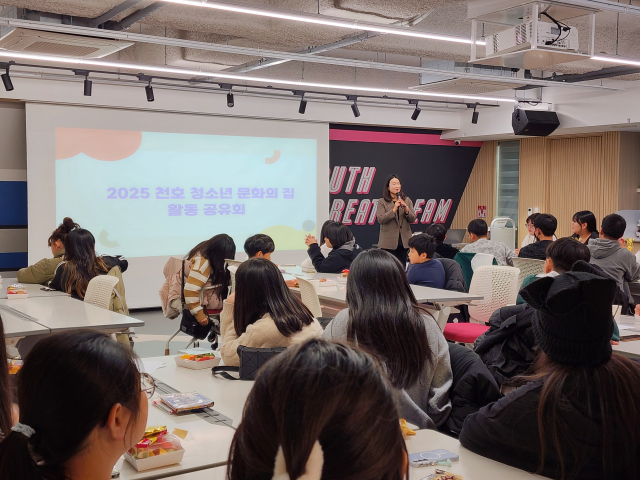 지역사회 청소년 자치활동, 미래 지속가능 성장을 위한 전략적 인재 육성 투자이다