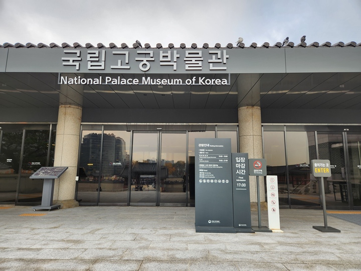 제목 일월오봉도 전시를 통한 한국 전통 문화의 현대적 재해석과 ESG 경영 전략