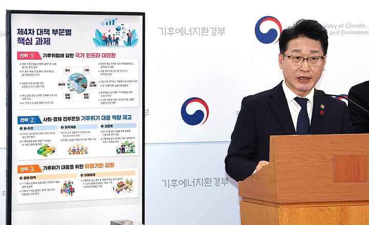 정부 기후위기 적응 대책, 기업 ESG 경영과 생존 전략의 핵심 축으로 부상한다