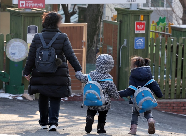 고용노동부, 육아 지원 정책 강화 발표