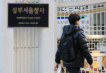 정부, 공직 인사 혁신을 통한 사회적 가치 창출: 전략적 인적 자원 관리의 새 지평