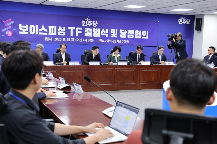 금융권 무과실 배상책임제 도입 추진, 보이스피싱 대응 ‘ESG 경영’ 새 표준 제시한다