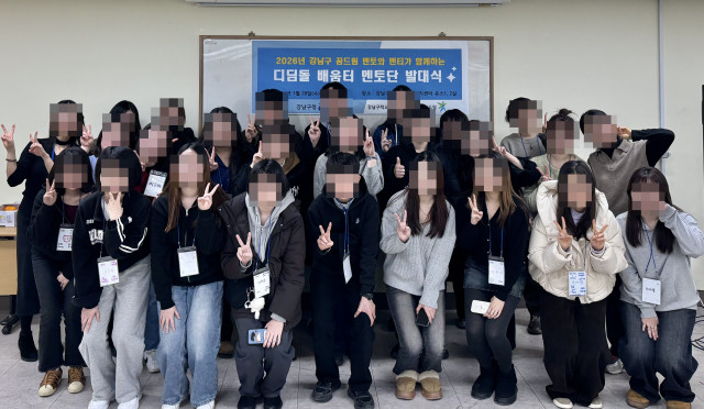 강남구, 미래 인재 포용과 ESG 가치 실현 위한 전략적 사회 투자 확대하다