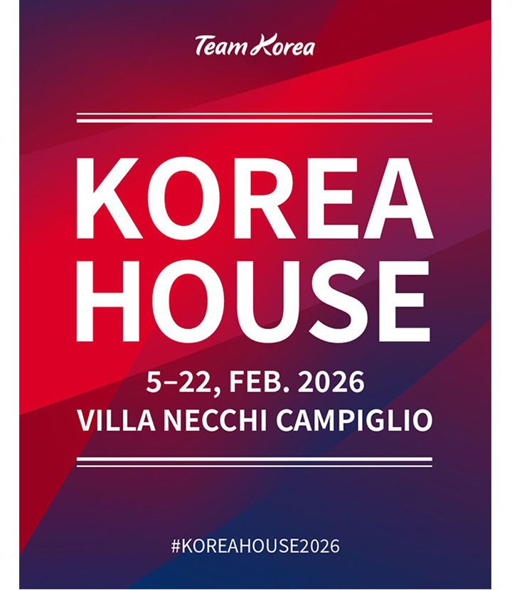 밀라노 올림픽 코리아하우스, 문화 외교와 국가 브랜드 강화의 전략적 거점