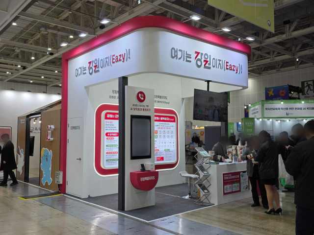 AI 민원 서비스, 공공행정 혁신의 전략적 지평을 열다