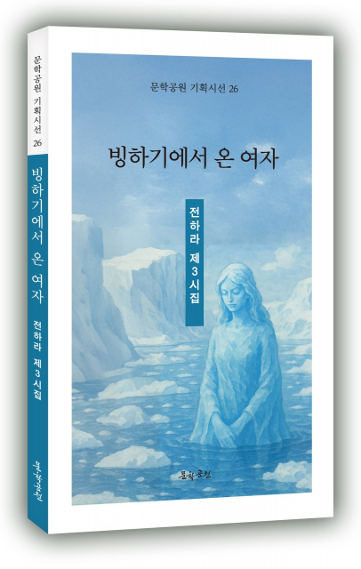 문학공원의 내부 인재 육성, 단순 출간 넘어선 지속가능경영 전략이다