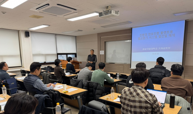 산업 전환 시대, 부산대학교 재직자 교육으로 미래 경쟁력 확보 전략 시동