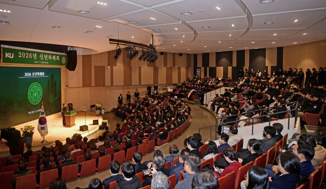 건국대학교 신년하례회, 지속가능 성장을 위한 전략적 결속 다지다