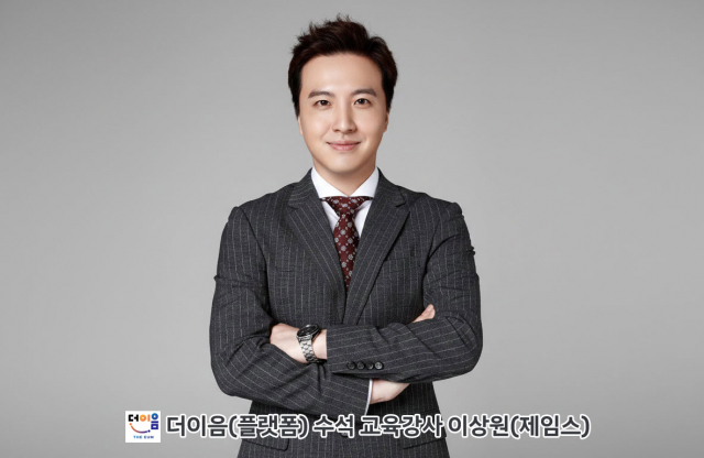 플랫폼 기업 더이음, '인간미' 교육으로 ESG 리더십 강화 전략 다진다