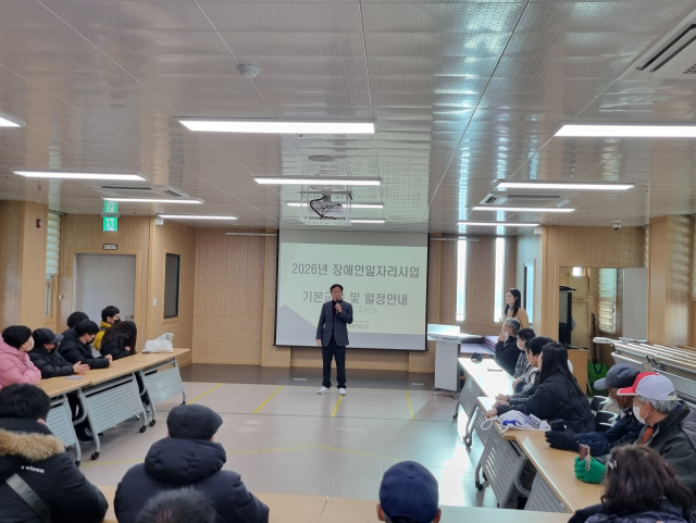 고흥군 장애인일자리사업, 지속가능한 지역사회 구축 위한 ESG 경영 실천이다