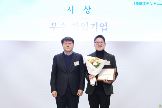 의왕시 유니콘로드, 지역 혁신 이끄는 전략적 선택이다