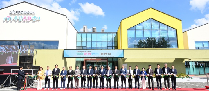 산업단지 규제 완화: 첨단 산업 생태계 구축과 ESG 경영 확산의 전략적 전환점이다