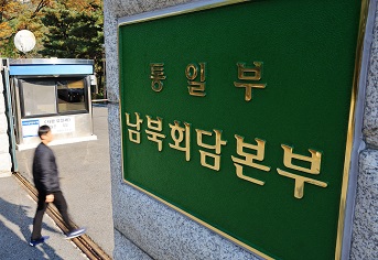 남북 교역 재개, 단순한 경제 넘어선 ESG 경영 전략이다