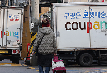 쿠팡 사태, 플랫폼 책임 경영의 시험대: ESG 전략의 핵심으로 부상하다