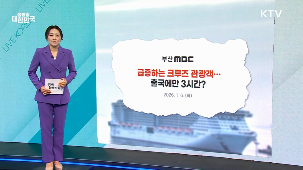 ESG 시대, 기업 경쟁력의 핵심은 '운영 효율'과 '제품 안전' 전략이다