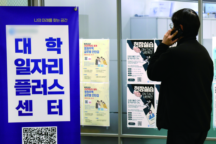 정부 정책은 단순 복지 넘어선 ESG 경영의 나침반이다