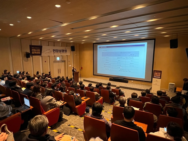 국가 상징성, 소통, 지속가능성: 대통령 세종집무실 설계 공모의 전략적 의미