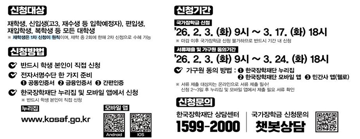 국가 장학금 확대, 기업의 인재 전략과 ESG 경영의 새로운 기회