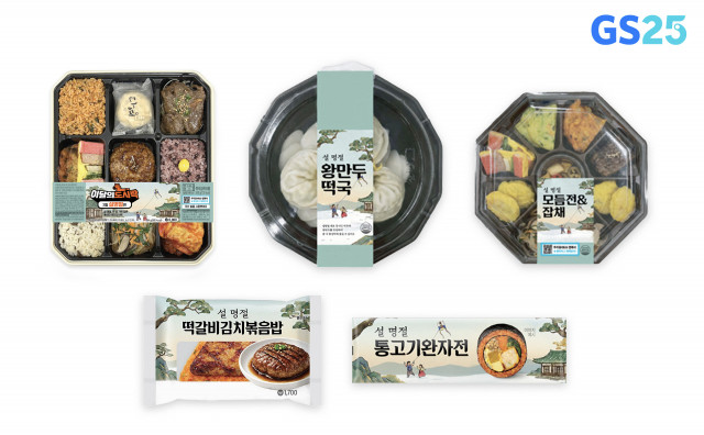 편의점 명절 간편식, 1인 가구 시대의 새로운 ESG 전략이다