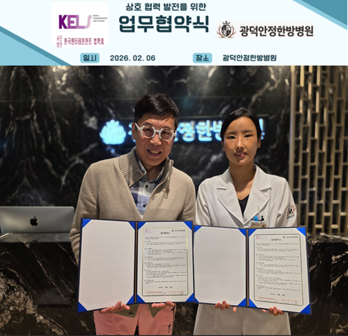 이종 산업 간 협력, ESG 경영의 새로운 공식이 되다