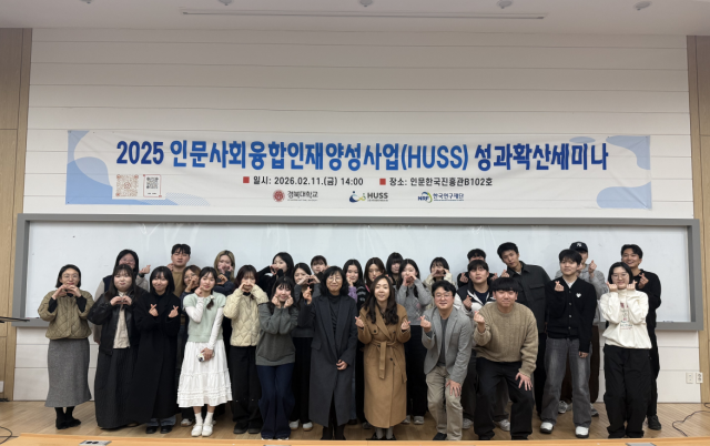 대학의 인문융합 교육, 기업의 ESG 핵심 전략으로 부상하다