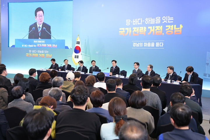 정부, '부동산 공화국' 탈피 선언, 기업의 생존 전략은 '지방'에 있다